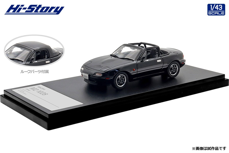 1/43 MAZDA EUNOS 800 MC (1993) アールヴァンレッドマイカ【HS521RE
