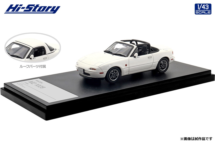 HS517 1/43 MAZDA ROADSTER RF 35周年記念車 (2024) アーティザン