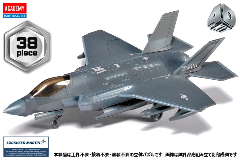 すべての商品 | インターアライドスターショッピング