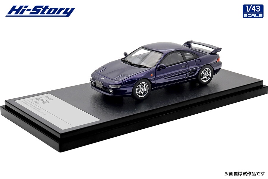 1/43 Toyota MR2 GT (1997) ダークパープルマイカ【HS523PP】