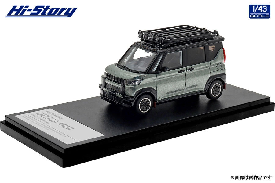1/43 MITSUBISHI DELICA MINI (2023) カスタマイズ  アッシュグリーンメタリック×ブラックマイカ【HS545GR】