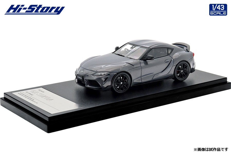 1/43 Toyota GR SUPRA RZ (2025)  ボルカニックアッシュグレーメタリック【HS575GY】