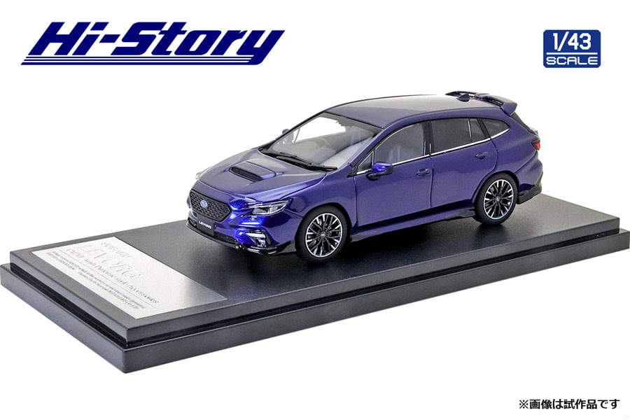 1/43 SUBARU LEVORG (2020) ダイナミックスタイルアクセサリー ラピスブルー・パール【HS332BL】