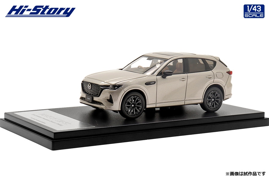 HS415PT 1/43 MAZDA CX-60 XD-HYBRID Premium Sports (2022) プラチナクォーツメタリック