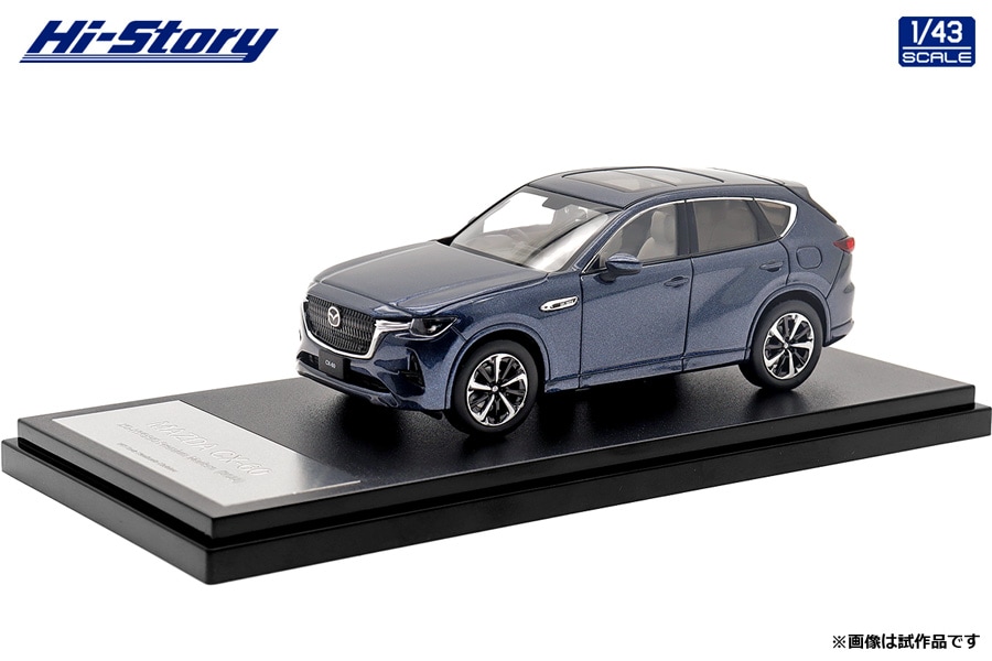 1/43 MAZDA CX-60 XD-HYBRID Premium Modern (2022) ディープクリスタルブルーマイカ【HS416DB】