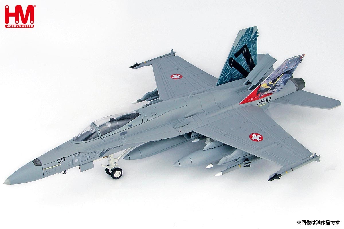 1/72 F/A-18C ホーネット ”スイス空軍第17飛行隊2018年特別塗装”【HA3599】