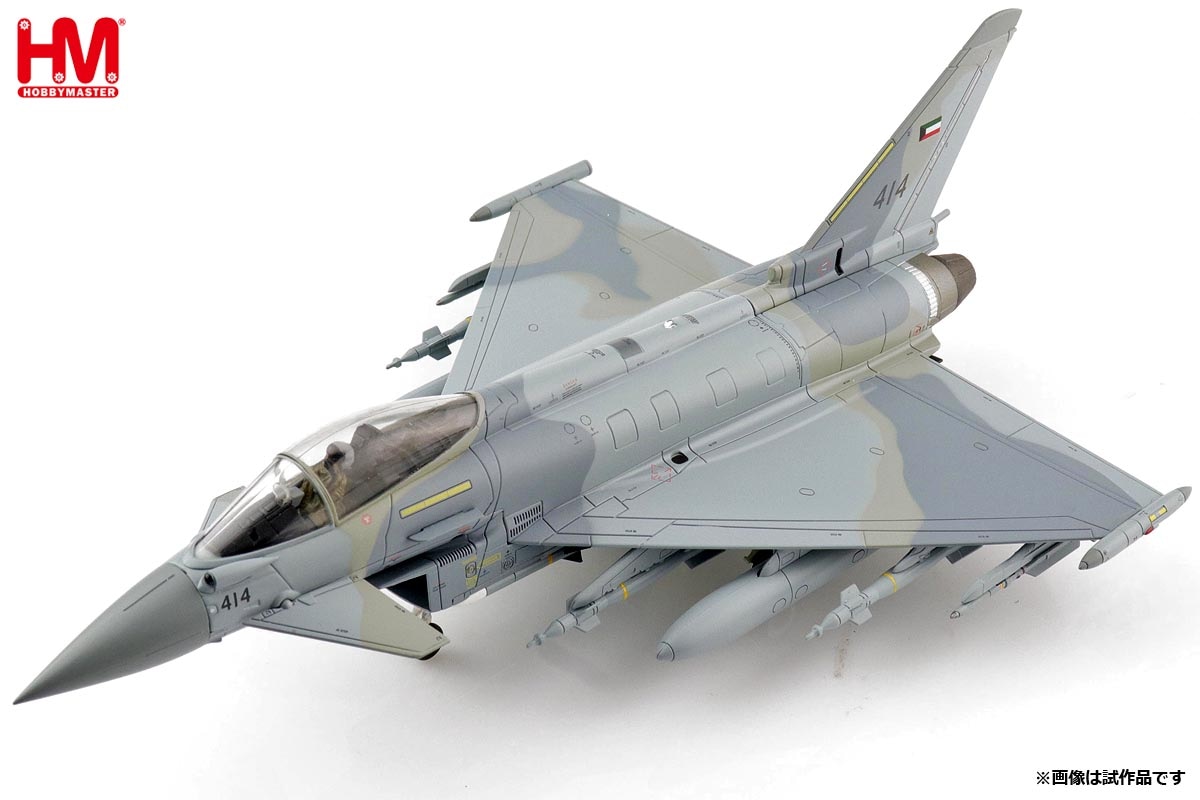 1/72 ユーロファイター・タイフーン 