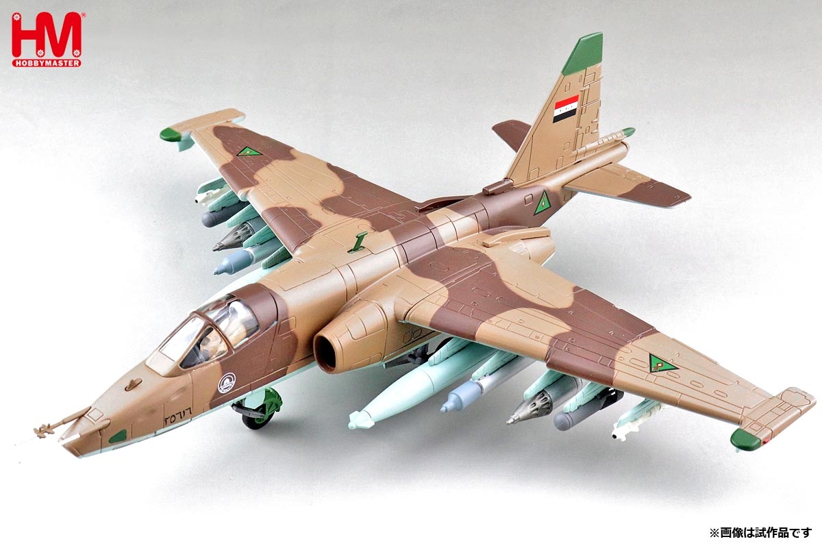 1/72 Su-25K フロッグフット 