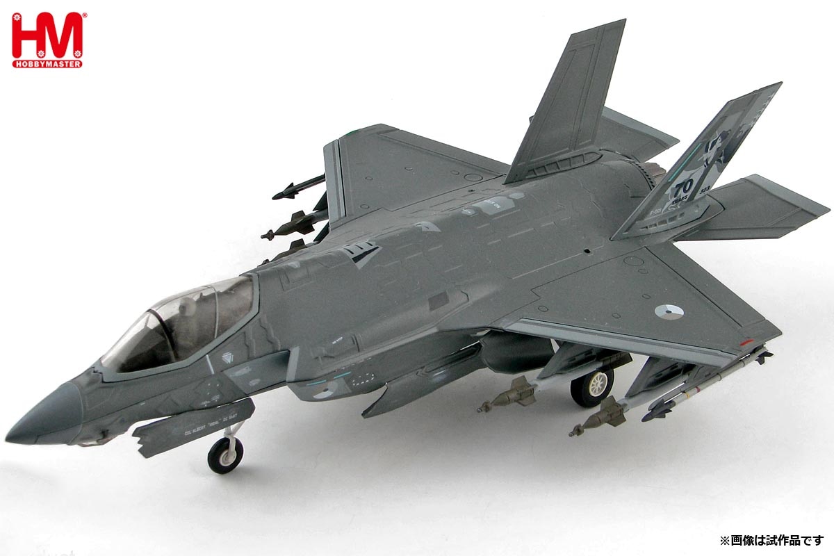 1/72 F-35A ライトニングⅡ 