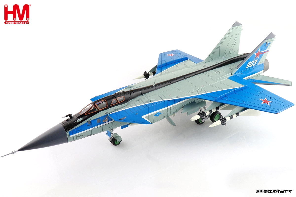 【SALE】1/72 MiG-31E フォックスハウンド “MAKS 2005/ロシア航空宇宙ショー ”【HA9706】