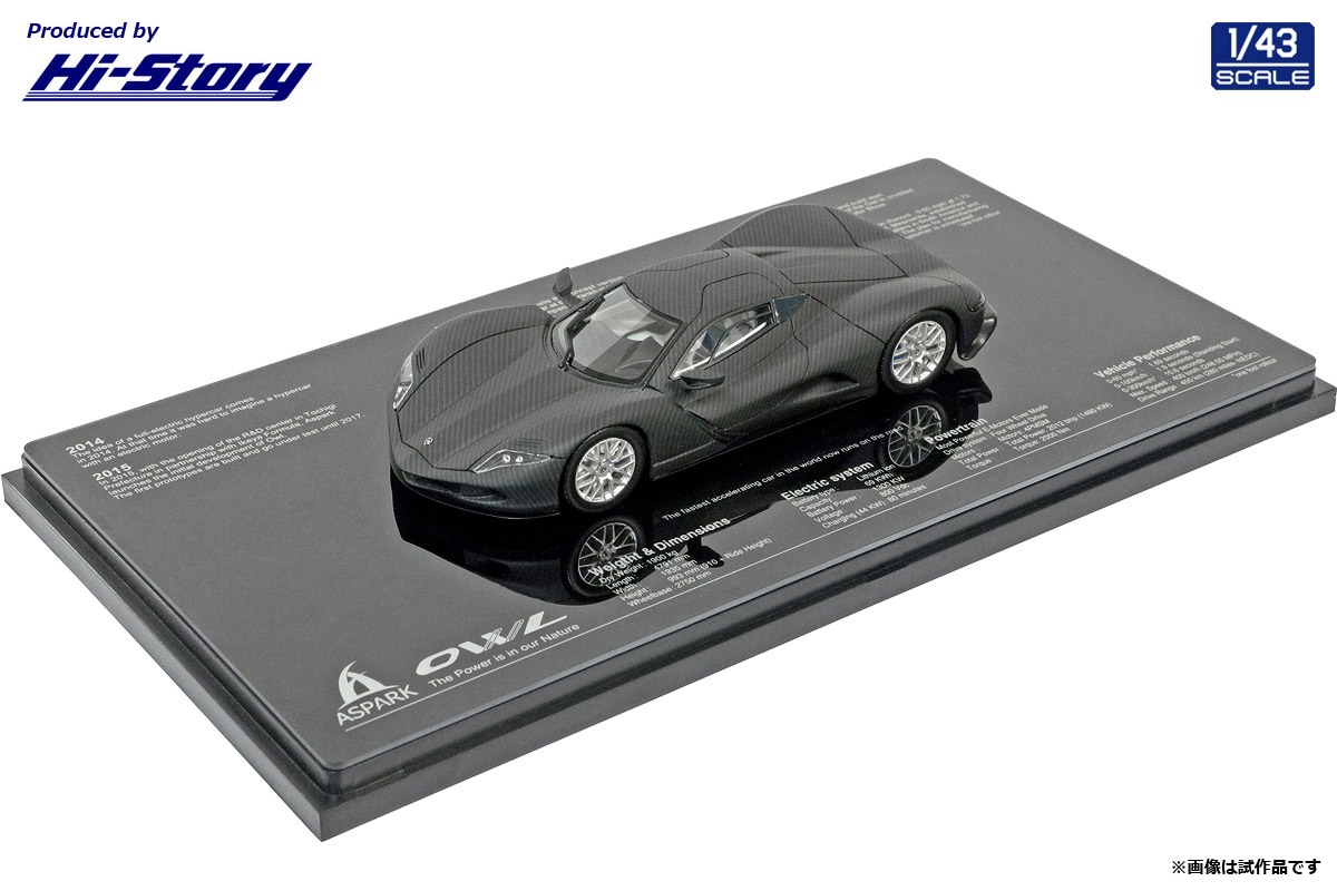1/43　ASPARK　OWL（2020）　カーボン【HS347BK】