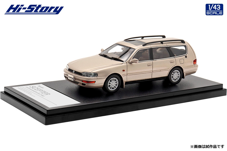 1/43 Toyota SCEPTER STATION WAGON 3.0G (1992) ベージュマイカメタリック（VHS412BG ）