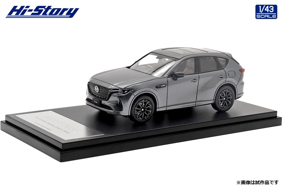 1/43 MAZDA CX-60 XD-HYBRID Premium Sports (2022) マシーングレープレミアムメタリック(HS415MG )