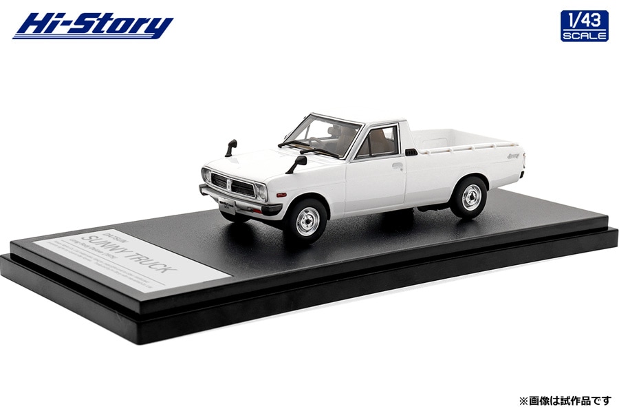 1/43 DATSUN SUNNY TRUCK Long Body Deluxe (1979)ホワイト【HS418WH】