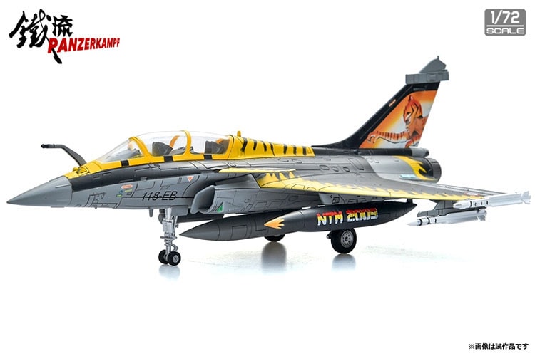 【SALE】1/72 Dassault Rafale B NATO Tiger Meet 2009【14615PA】