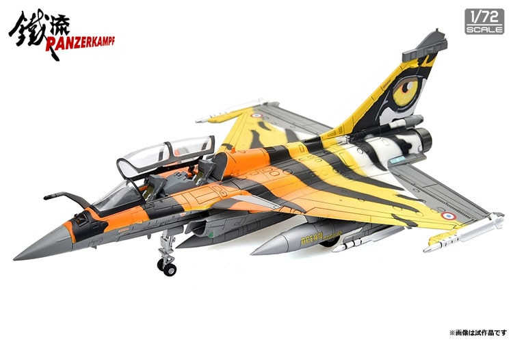 【SALE】1/72 Dassault Rafale B NATO Tiger Meet 2009【14615PB】