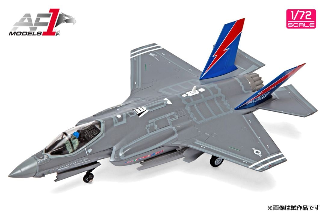 【SALE】1/72 F-35A ﾗｲﾄﾆﾝｸﾞ2 