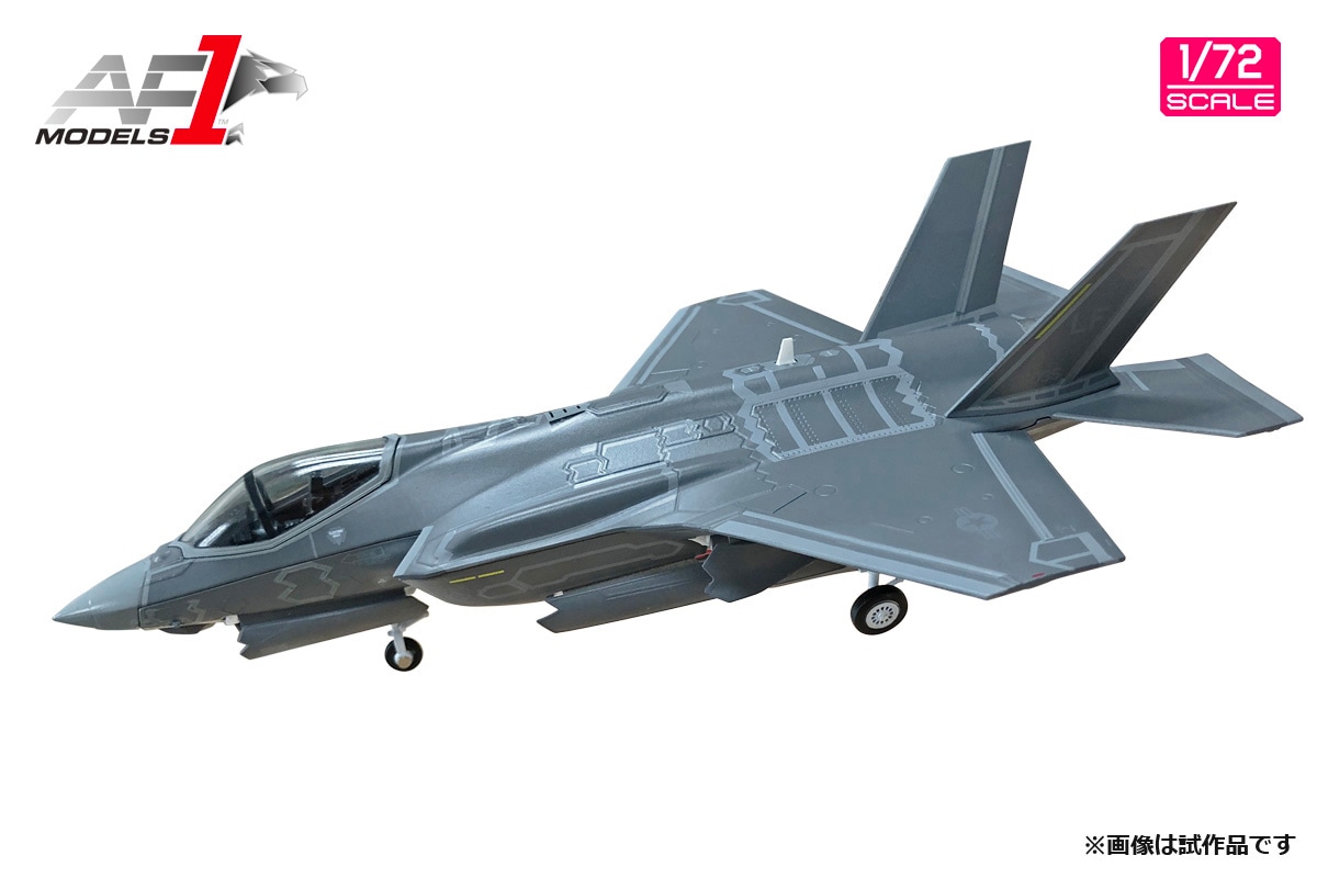 【SALE】1/72 F-35A ﾗｲﾄﾆﾝｸﾞ2 