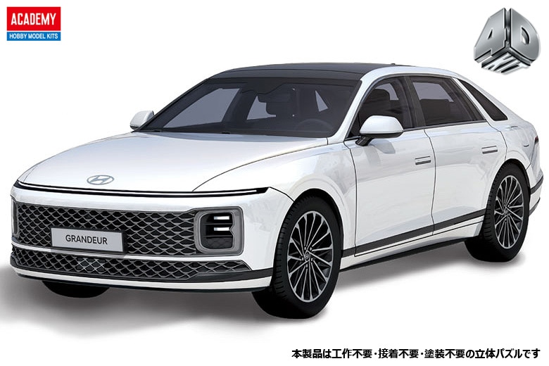 (4D KIT) ヒョンデ・グレンジャー GN7【15407】