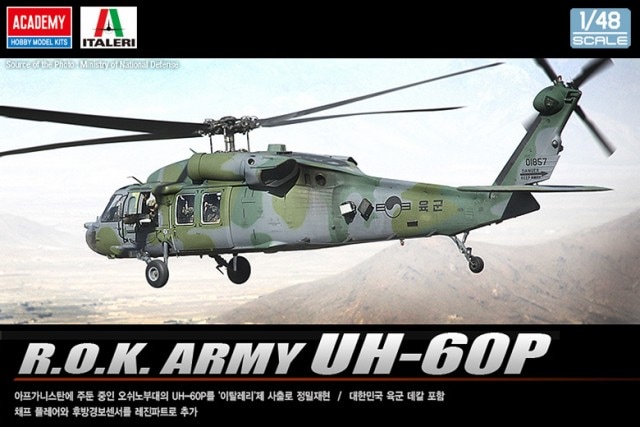 1/48 UH-60P【12287】