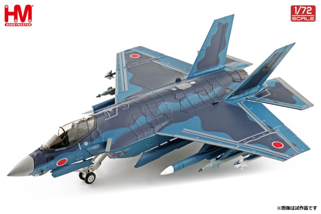 HA4443 1/72 航空自衛隊 F-35A 