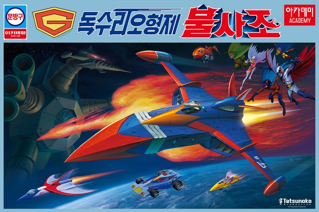 NEW 15792K 科学忍者隊 ガッチャマン ゴッドフェニックス