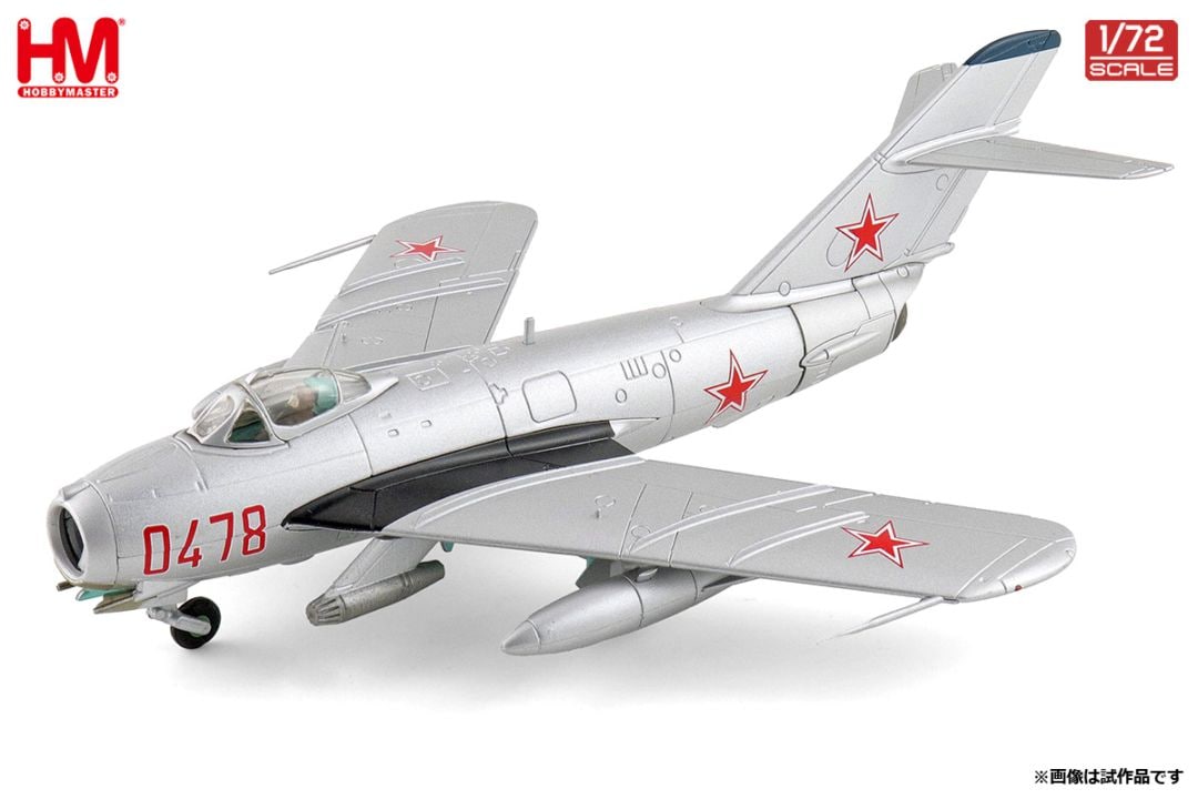 NEW HA5915 1/72 MIG-17F Fresco C 0478, SovietUnion Air Force w/UB-16-57