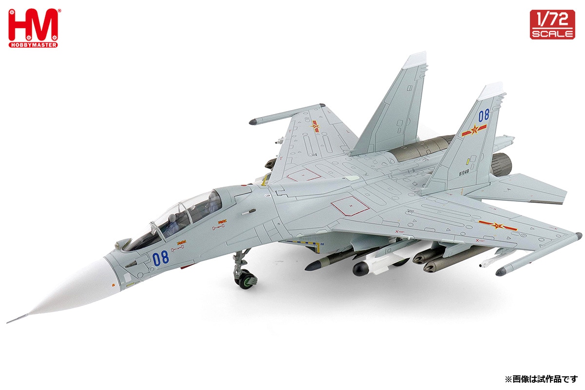 NEW HA9558 1/72 Su-30MK2 81048,PLA Naval Air Force,2012 w/KH-57MK missiles X2