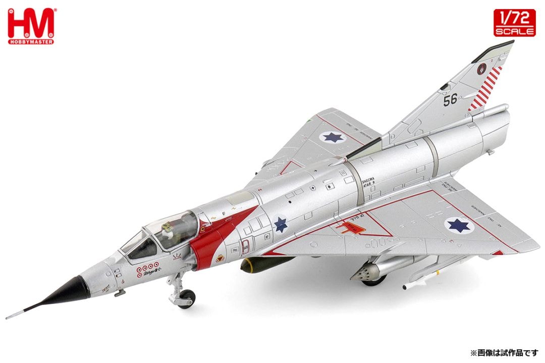 HA5258 1/72 F-14A トムキャット 