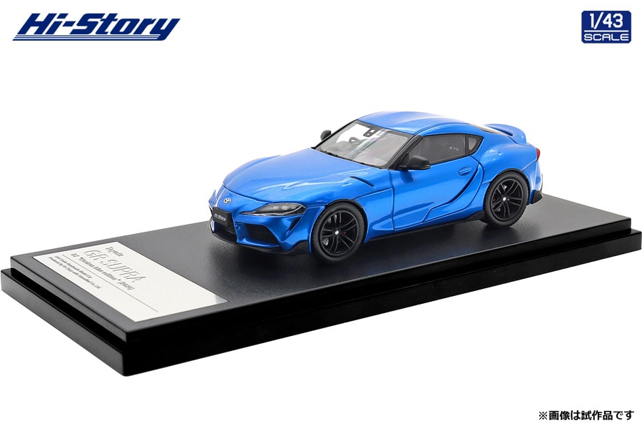 NEW HS576 1/43 Toyota GR SUPRA RZ “Horizon blue edition” (2020) ホライズンブルー