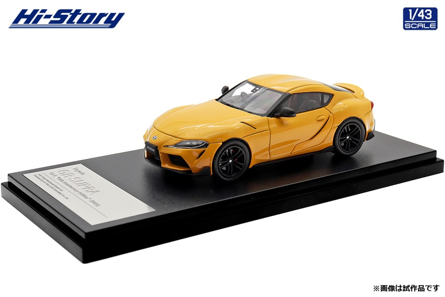 NEW HS578 1/43 Toyota GR SUPRA SZ-R “35th Anniversary Edition” (2021) ライトニングイエロー