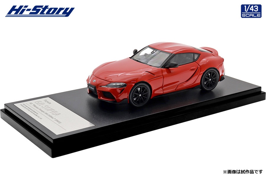 予約商品,ハイ・ストーリー | インターアライドスターショッピング