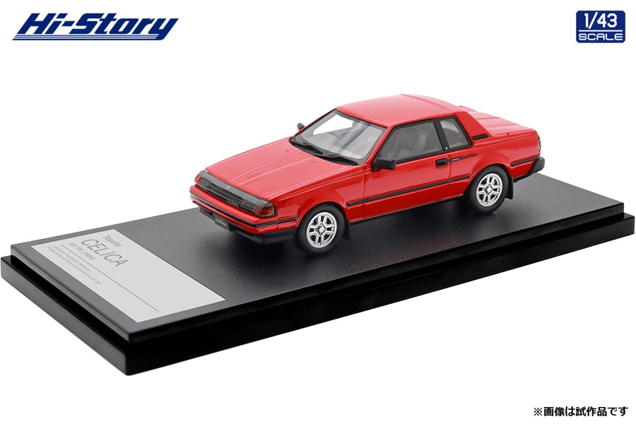 予約商品,ハイ・ストーリー | インターアライドスターショッピング