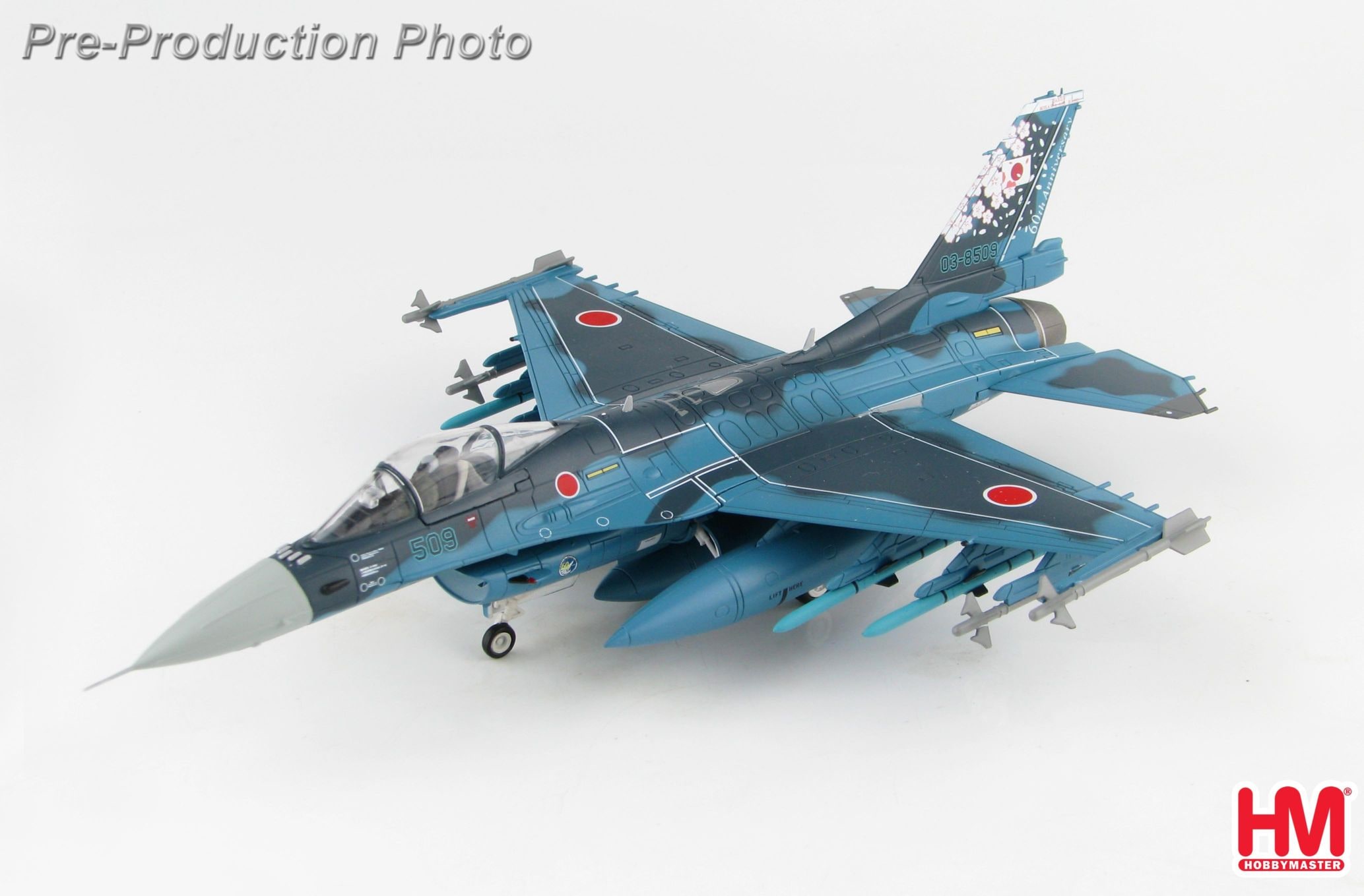 HA2712B 航空自衛隊 F-2A 03-8509  第3飛行隊 航空自衛隊創設60周年 記念塗装 2014年 三沢基地（AAM-5装備）