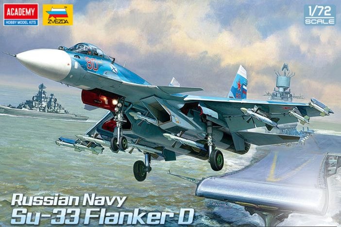 12557 1/72 Su-33 フランカーD