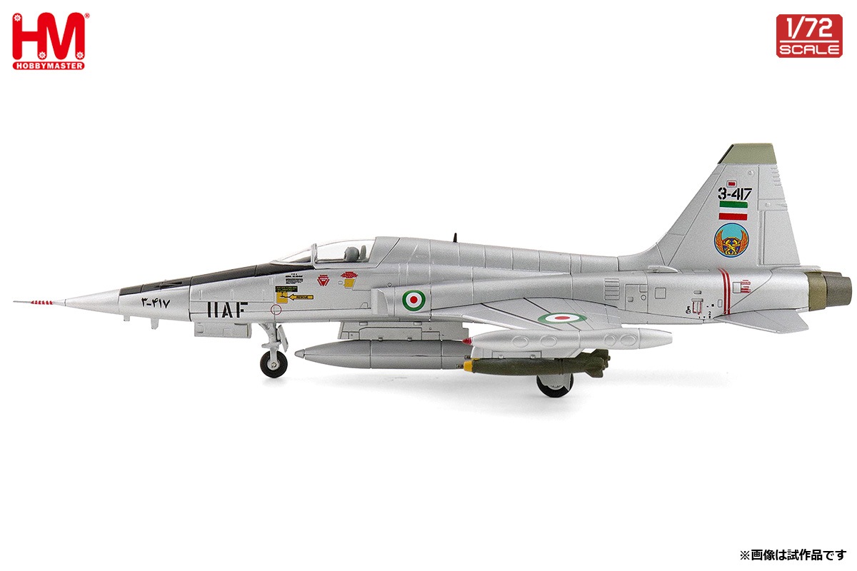 NEW HA33008 1/72 F-5A Freedom Fighter 3-417,IIAF,1960s