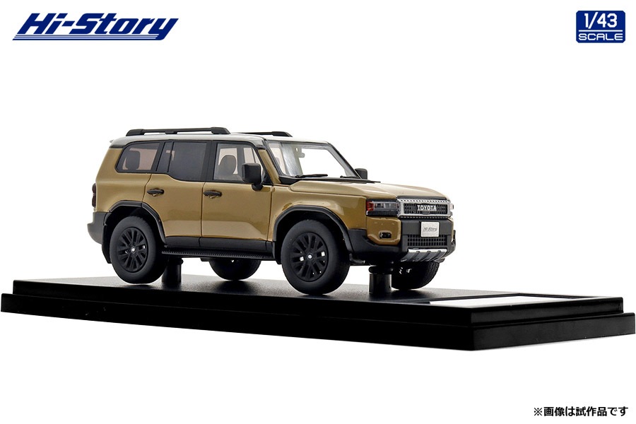 1/43 Toyota LANDCRUISER 250 ZX (2024) サンド×ライトグレー【HS500BG】