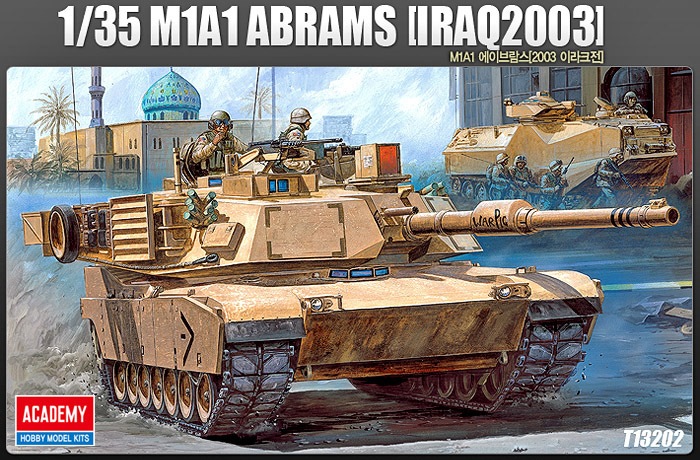 13202 1/35 M1A1 エイブラムス 