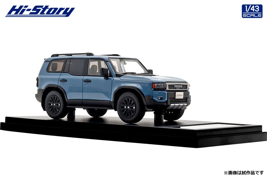 1/43 Toyota LANDCRUISER 250 ZX (2024) スモーキーブルー【HS500BL】