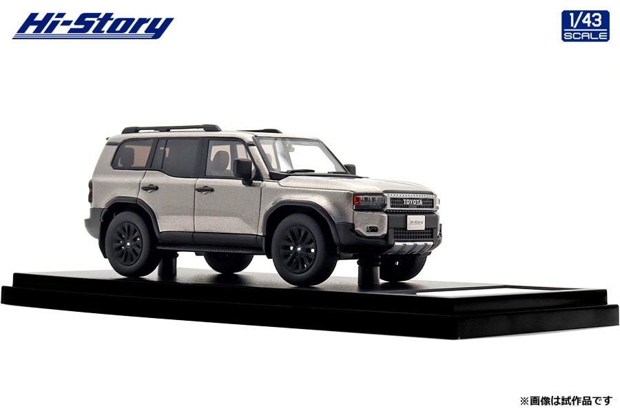 1/43 Toyota LANDCRUISER 250 ZX (2024) アバンギャルドブロンズメタリック【HS500BR】