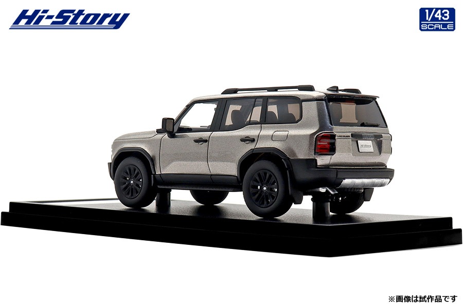 1/43 Toyota LANDCRUISER 250 ZX (2024) アバンギャルドブロンズメタリック【HS500BR】