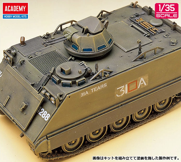 13266 1/35 M113A1装甲兵員輸送車 ”ベトナム” | モデル,AFV | インター
