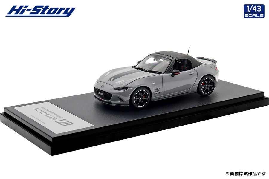 1/43 MAZDA SPIRIT RACING ROADSTER 12R (2025) エアログレーメタリック【HS546AG】