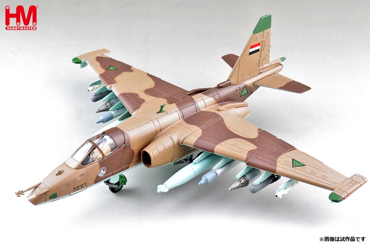 1/72 Su-25K フロッグフット