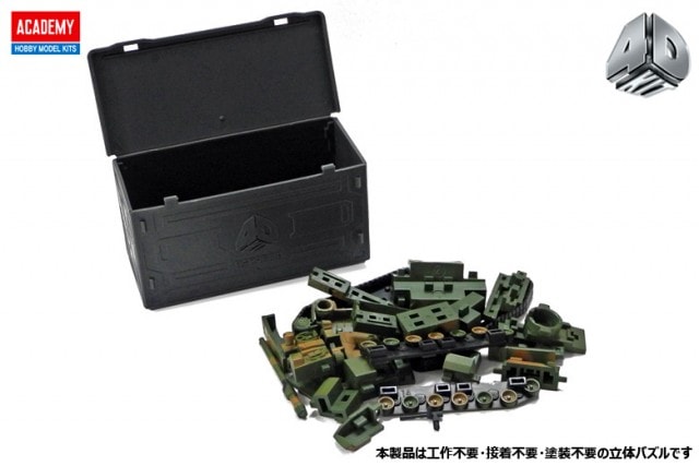15402(4D KIT) K2 ブラックパンサー戦車