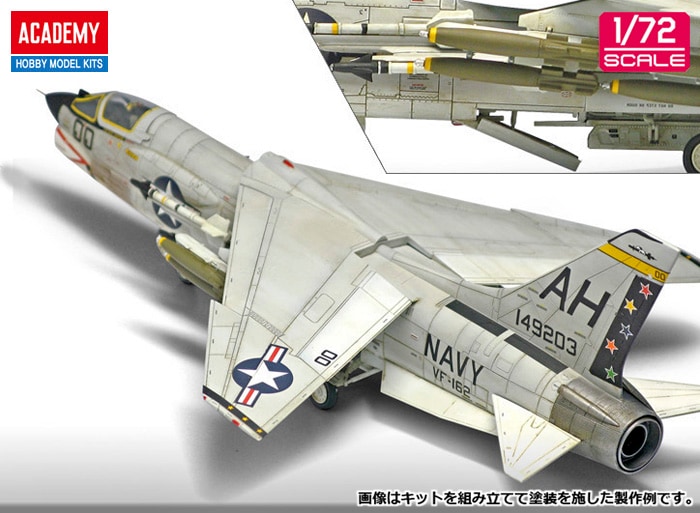 Hasegawa 1:72 F-8E CRUSADER - YouTube