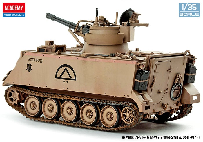 13507 1/35 M163対空自走砲 | すべての商品 | インターアライドスター