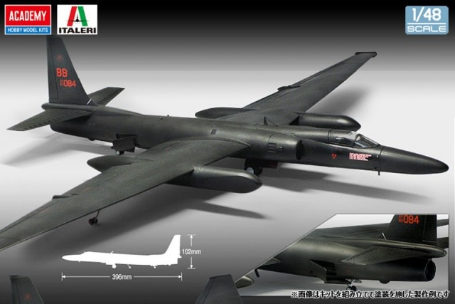 NEW 12307 1/48 U-2 アメリカ空軍第5偵察飛行隊