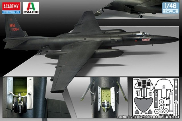 NEW 12307 1/48 U-2 アメリカ空軍第5偵察飛行隊