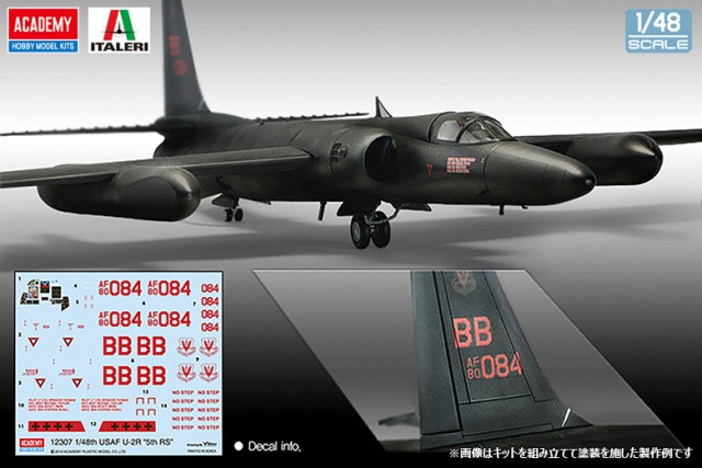 NEW 12307 1/48 U-2 アメリカ空軍第5偵察飛行隊